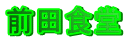 �O�c�H��
