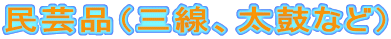 ���|�i�i�O���A���ۂȂǁj
