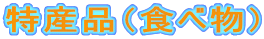 ���Y�i�i�H�ו��j